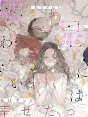 种地吧 剧照